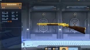 cfm最新活动爆料枪械,神秘枪械亮相，等你来解锁！